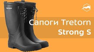 Резиновые сапоги Tretorn Strong S. Обзор