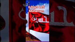 Hoga ya Hussain #yaali #muharram #nadeemsarwar #islamicstatus #coming_soon_muharram #karbala #status