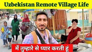 Uzbekistan Remote Village Life | में तुमसे प्यार करती हूं  | Indian in Uzbekistan