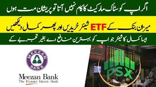 Meezan ETF fund Investment | Invest in Meezan ETF & Earn Halal Return | Meezan ETF