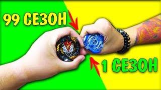 САМЫЙ СИЛЬНЫЙ Волтраек Валькирия Вальтрик бейблейд beyblade burst