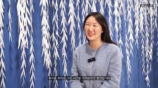 K현대미술관ㅣ위대한 개츠비ㅣ한아름ㅣArtist Talk ｜2023. 12.02 - 2024. 06. 30