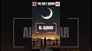 Al-Qamar (The Moon) | The Holy Quran, Chapter 54, Verses 1-8 | English #quranenglishtranslation