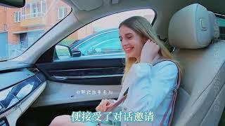 贝加尔阿楠：中国小伙零彩礼娶俄罗斯媳妇，因婆婆送三金感动哭！