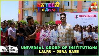 Canteeni Mandeer | Ravneet | Universal Group Of Institutions, Lalru - Dera Bassi | New Episode