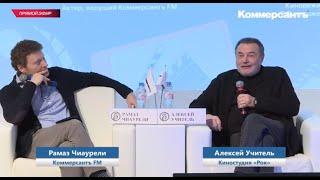 Public Talk с кинорежиссером Алексеем Учителем