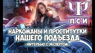 Клуб Романтики ● ПСИ ● Сезон 1 - Эпизод 6.1