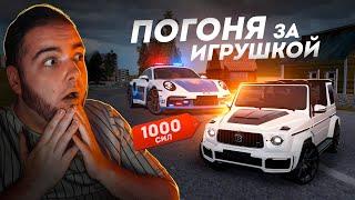 ИГРУШКА на 1000 СИЛ... ПОГОНЯ ОТ ПОЛИЦИИ! (Radmir CRMP)