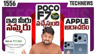 Tech News 1556 Claim FREE ₹170  Samsung LOOT  Apple Big News   POCO F7  MOTO Edge 60   OnePlus