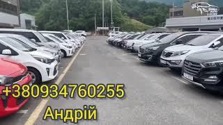 Авто під замовлення доставка авто з Литви та Кореї  в Україну️+380934760255 Viber/WhatsApp.