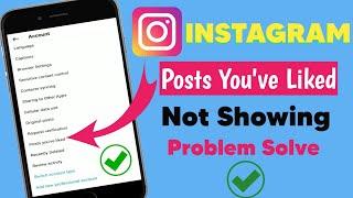 Instagram Post You've Liked Option Not Showing | Instagram Post Liked Option Not Showing Problem