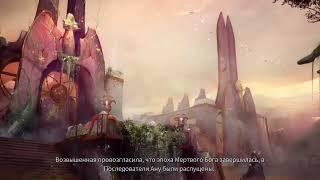 Phoenix Point - Концовка за Синедрион (сосуществование)