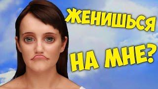 ГЛЮК ЖЕНИЛСЯ? - ИВИ БОТ