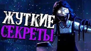 Все СЕКРЕТЫ Агаты в Dark Deception? - Секреты Пасхалки и Теории Дарк Десепшн Глава 2