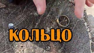 Искали искали и НАШЛИ!Пляжный поиск с металлоискателем и двумя помощниками!