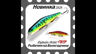 Копия на воблер Zipbaits Orbit 130 SP #Bearking