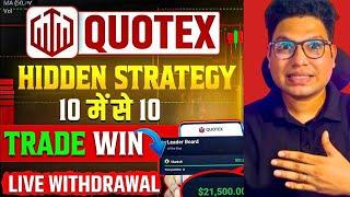 Quotex Trading Strategy 2025  1 Minute Binary Trading Secret | Quotex Strategy That Works!