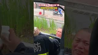 儿子归警途中偶遇父亲门店…父亲节！特别的日子，特别的相遇…愿全天下的父亲健康，平安，幸福！ #父亲节快乐 #父亲 #父亲节