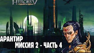 #7 Нашёл вампиров, абужу Ведьму!  Миссия 2 - Печальный Поход Часть 4 Кампания Нежити Воля Асхи