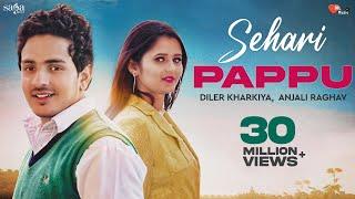 Sehari Papu | शहरी पप्पू |  Diler Kharkiya &Anjali Raghav | New Haryanvi Song 2019 | Dil Music