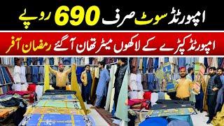 Imported gents suit starting 690 rupay say | Imported fabric k lakhon meter | Mens suit Ramzan offer