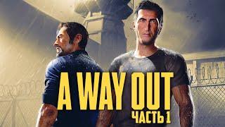 A WAY OUT  Прохождение [4K] — Часть 1: БЭЙЛА И WELOVEGAMES ПОСАДИЛИ В ТЮРЬМУ! ГОТОВИМ ПОБЕГ ИЗ НЕЁ!