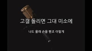 태연 - U R (Acoustic MR)(Acoustic Inst)(Piano MR)