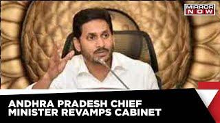 Andhra Pradesh Cabinet Revamped | CM Jagan Reddy Revamps Cabinet | Latest News