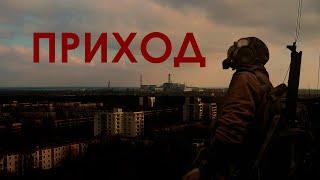 Щупаем S.T.A.L.K.E.R. ПРИХОД (стрим из 2022) ПОЛНОЕ ПРОХОЖДЕНИЕ.