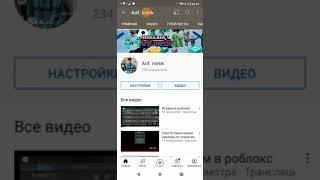 Как же сделать стрим через приложение Omlet Arcade на телефона или планшете