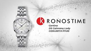 Обзор швейцарских часов Certina DS Caimano Lady C035.007.11.117.00 (C0350071111700) - KronosTime.RU