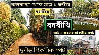 Banabithi | Kolkata Nearest Picnic Spot | Bonobithi Baidyabati Hooghly