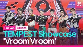 [ENG/Full ver.] 템페스트 TEMPEST 'Vroom Vroom'(브룸 브룸) Showcase 쇼케이스 풀영상｜한빈·형섭·혁·은찬·LEW·화랑·태래