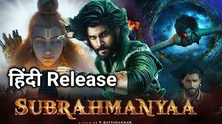 Subrahmanyaa Movie Hindi Dubbed Release Date Update | The First Adventure | September 2024