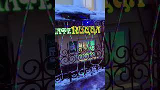 Пешком по г.Владиммру #shortvideo #vladimir #2024 #красивыйгород #прогулка #пешком