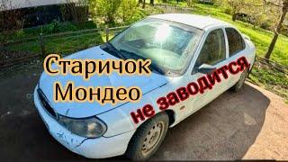 Оживление Ford Mondeo, ЗАЗ Chance и Mercedes-Benz ML 350