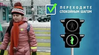 Безопасность дорожного движения в зимний период