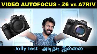 Video Autofocus Test | Nikon Vs Sony | தமிழ் | Learn photography in Tamil