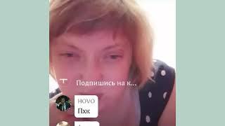 ОК Live.ТРЭШ ТРЕШОВЫЙ