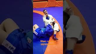 Макс заценил новый удушающий треугольник @nechesoff  #дзюдо #judo #самбо #мма #MMA