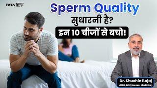 10 Things Killing Your Sperm Quality: How to fix It!