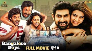 Bangalore Days Latest Hindi Full Movie 4K | Arya | Bobby Simha | Rana | Samantha | Sri Divya