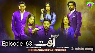 Aafat episode 63 described in just 2 minutes- Review with Usman drama Aafat epi 63 story describe