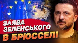 ПЛАН МИРУ! ЗЕЛЕНСЬКИЙ АНОНСУВАВ ЩЕ ОДИН ДОКУМЕНТ, ЯКИМ ПОДІЛИТЬСЯ З РОСІЄЮ