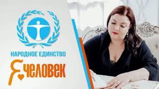 Ольга Хмелькова   О раЗтождествлении