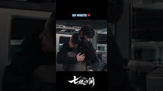 so warm | #shorts #TheSevenRelicsofillOmen #songweilong  #liuhaocun  #youku