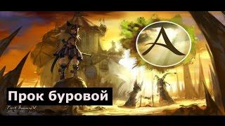 ArcheAge 2.5 Прок буровой установки фермерского дома