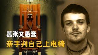 【罪案档案】亲手改判自己死刑？详解残害两姐妹的凶手是怎么给自己挖坑的。结局舒适 美国大案