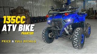 ATV Bike 135 CC Panthom | Best ATV Bike In India | Full Specification | ATV Bike India