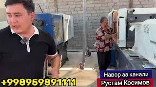 Тичорати Хонаги ва доставка фойда аз 2000$ сар мешава $$Dushanbe Tajikistan business street food